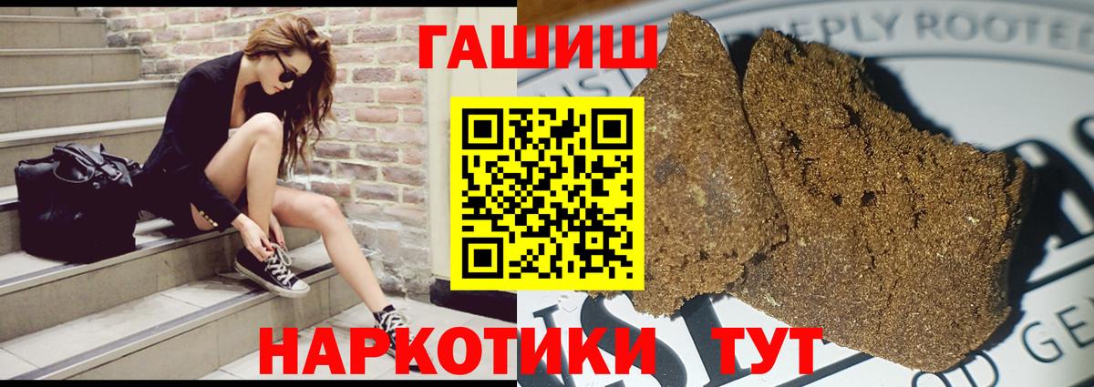 Alpha PVP Корсаков