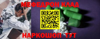 кокс Жуковский