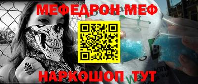 альфа пвп Заволжье