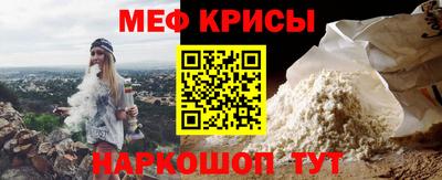 кокс Жуковский