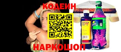 кокс Жуковский