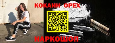 2c-b Заводоуковск