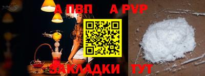 2c-b Заводоуковск