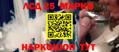кокс Жуковский