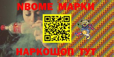 альфа пвп Заволжье