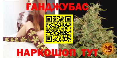 2c-b Заводоуковск