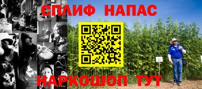 кокс Жуковский
