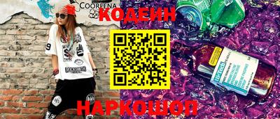 альфа пвп Заволжье