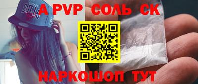 кокс Жуковский