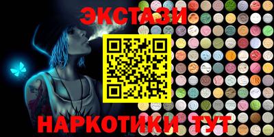 2c-b Заводоуковск