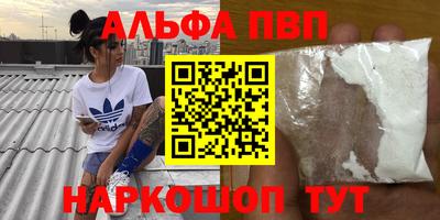 2c-b Заводоуковск