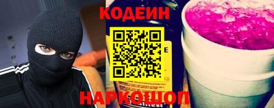 кокс Жуковский