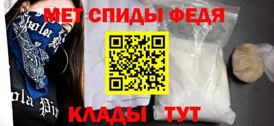 альфа пвп Заволжье