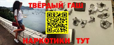 альфа пвп Заволжье