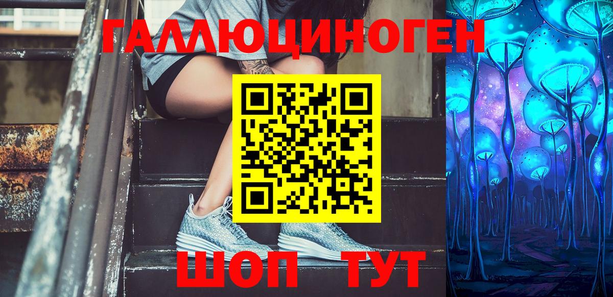 Псилоцибиновые грибы мухоморы Корсаков