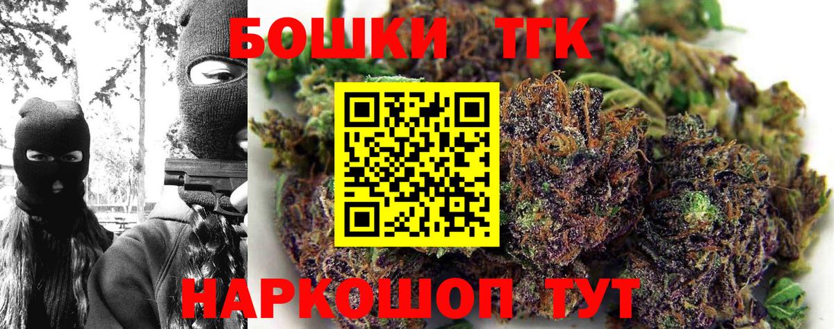 Канабис SATIVA & INDICA  Вход с VPN  Бошки Шишки планчик  Корсаков  Конопля сатива 