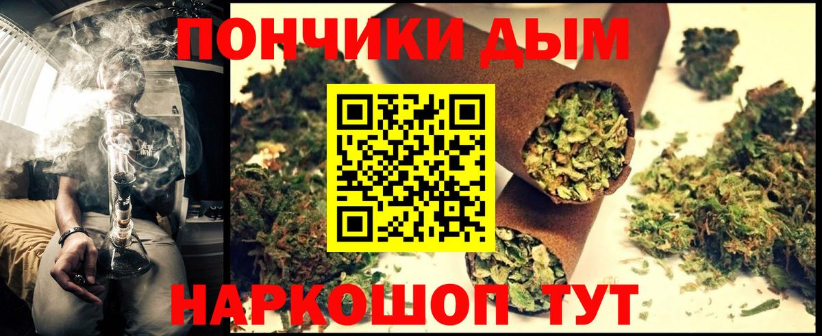 ГАШ  Экстази  Корсаков  Мефедрон  Вход с VPN  МАРИХУАНА  Меф   NBOMe 